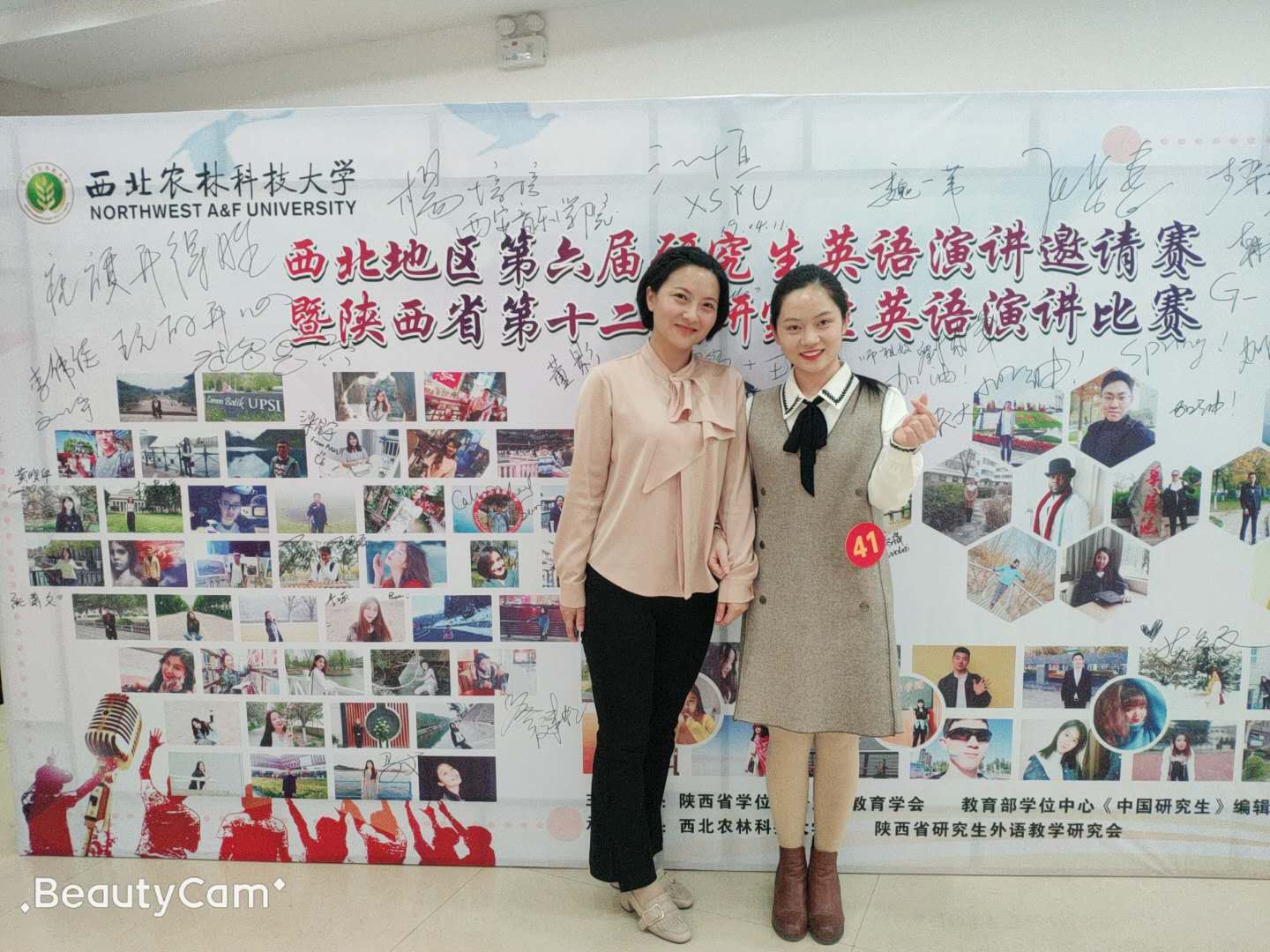 指导教师和选手合影
