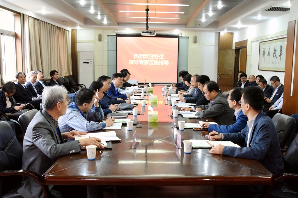 调研汇报会现场